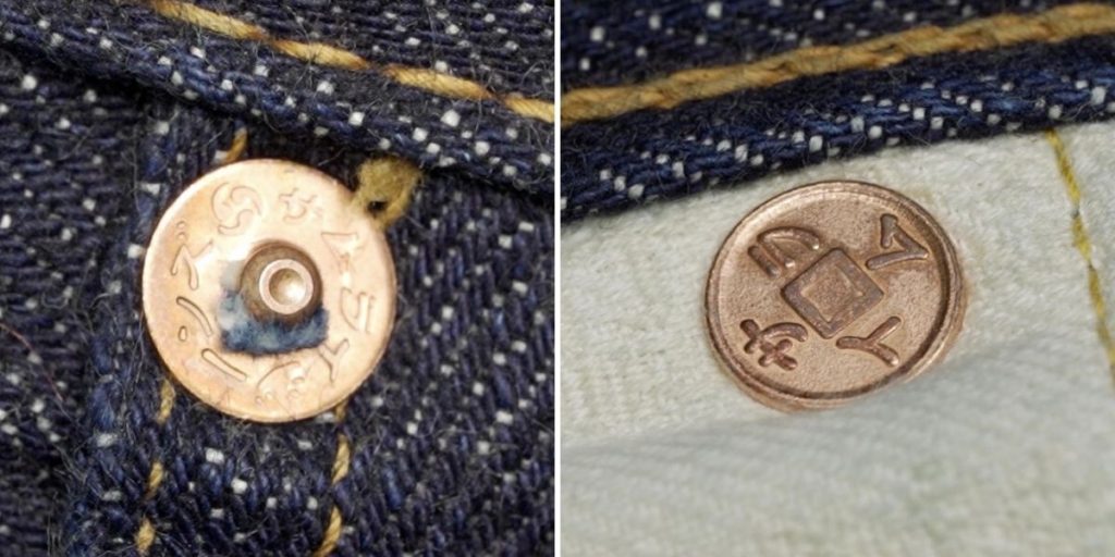 SAMURAI JEANS BRASS RIVETS